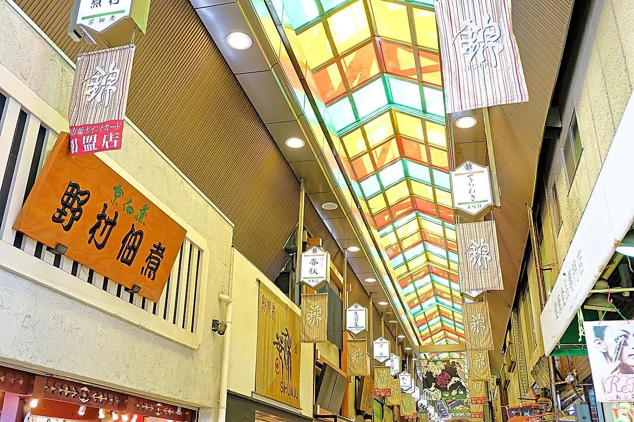 Holiday home Japaning Hotel Kikoan Kyoto