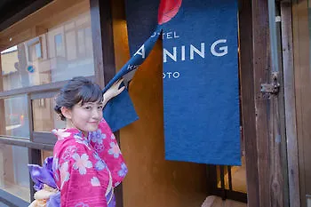 Holiday home Japaning Hotel Kikoan Kyoto