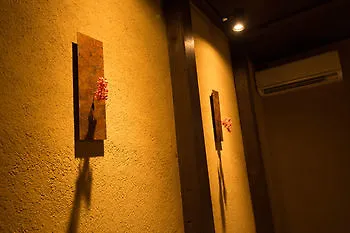 Japaning Hotel Kikoan Kyoto