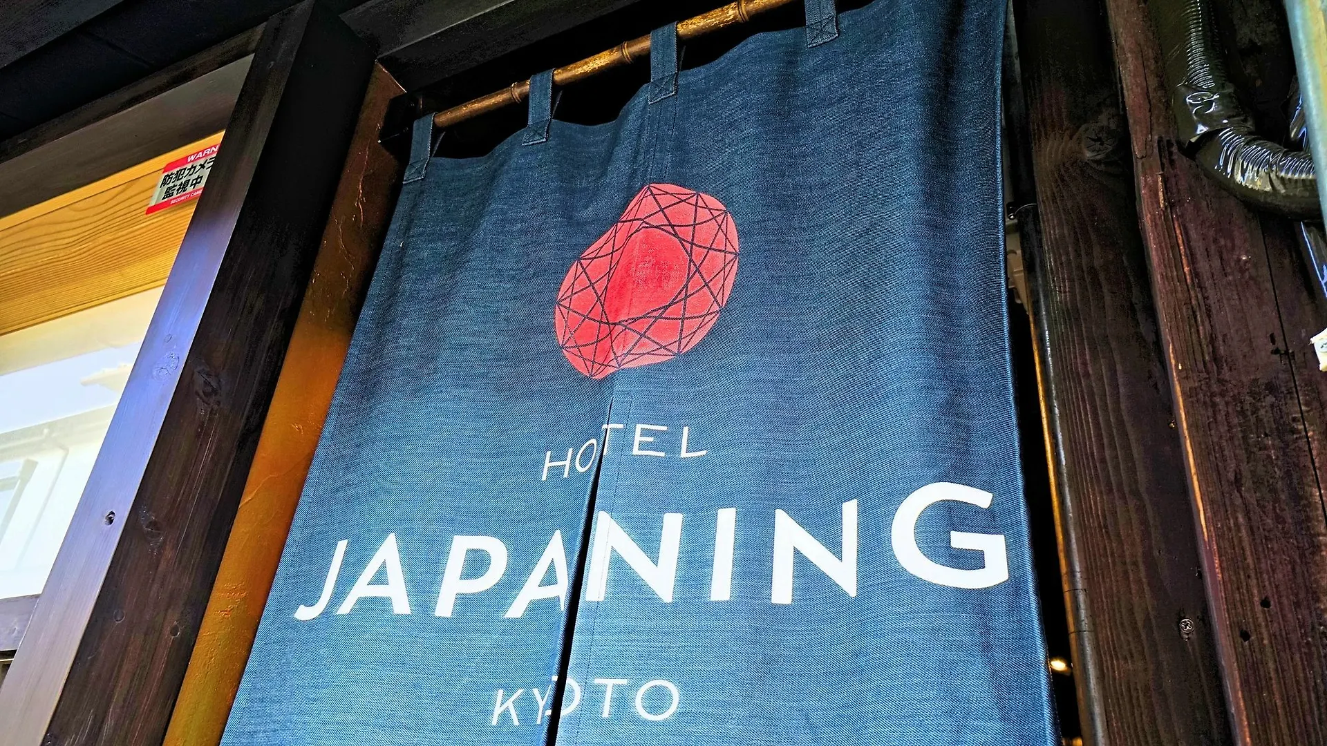 Holiday home Japaning Hotel Kikoan Kyoto